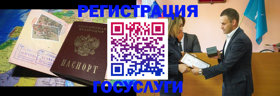 прописка законно в Дзержинске